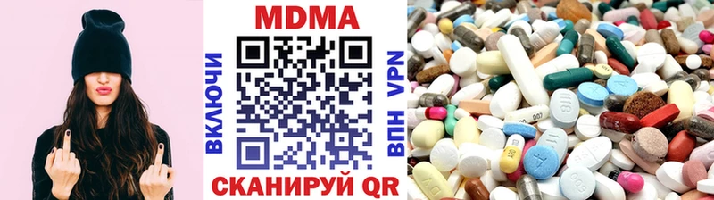 наркота  Еманжелинск  МДМА кристаллы 