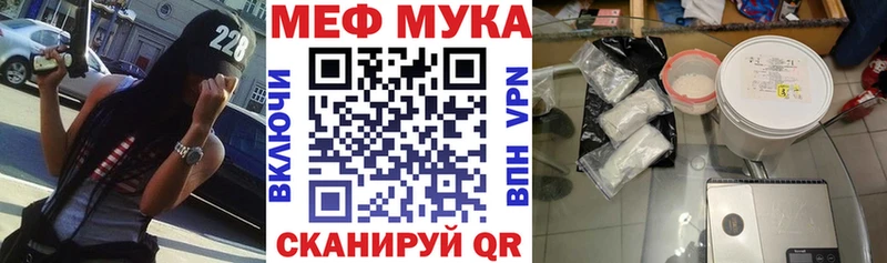 МЯУ-МЯУ мяу мяу  KRAKEN вход  Еманжелинск  где найти наркотики 