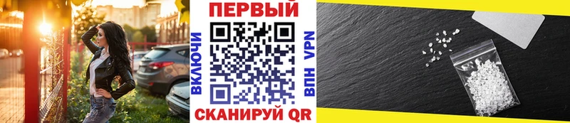 Метамфетамин винт  Еманжелинск 