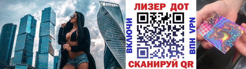 Марки 25I-NBOMe 1,5мг где можно купить наркотик кракен как войти Еманжелинск