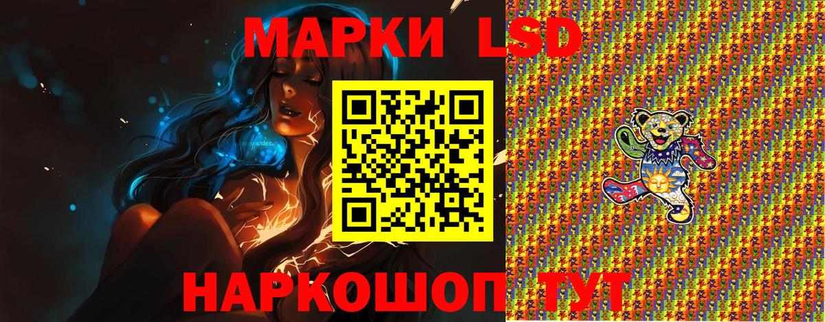 Марки NBOMe 1500мкг Еманжелинск