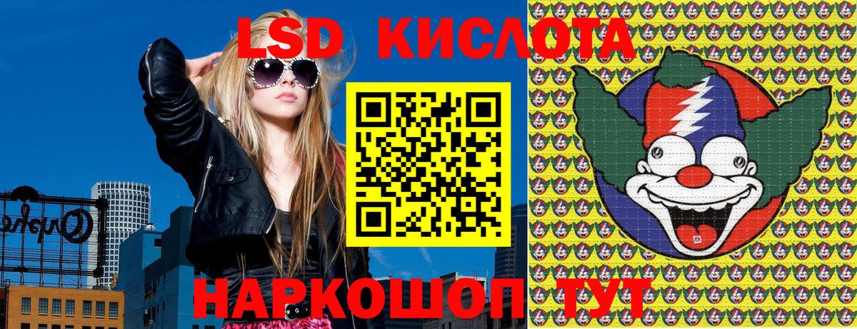 Наркотические марки 1,8мг  Наркотические марки 1,8мг  Наркотические марки  Вход с VPN  Еманжелинск 