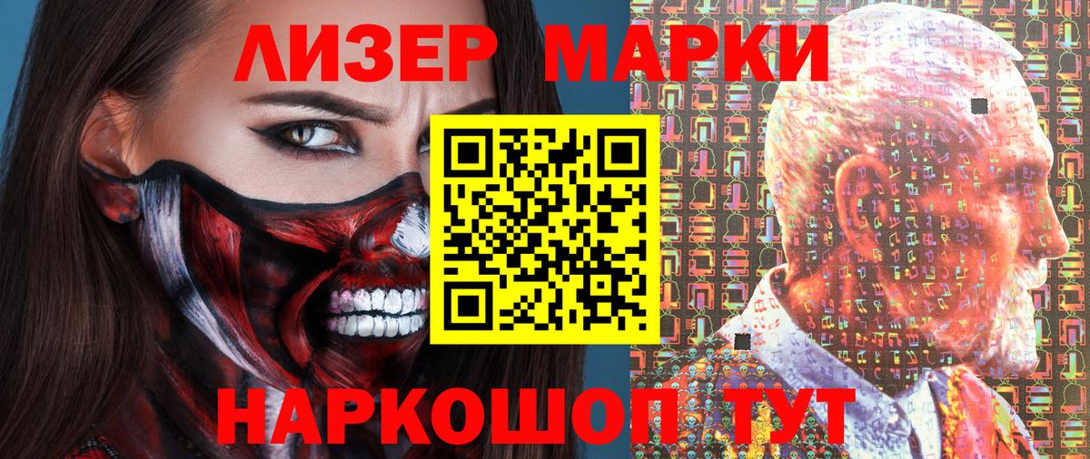 ТГК Еманжелинск