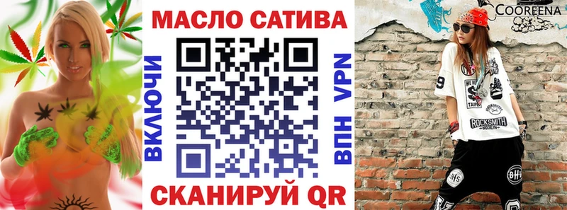 ТГК жижа  наркота  Еманжелинск 
