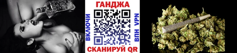 Канабис THC 21%  купить   Еманжелинск 