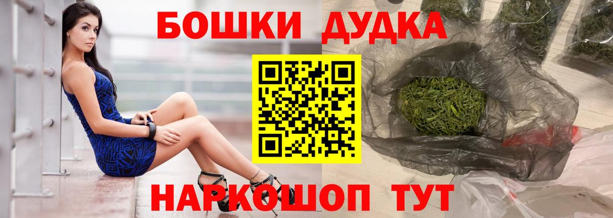 Марихуана план  Вход с VPN  Еманжелинск  Марихуана Ganja  Бошки Шишки индика 